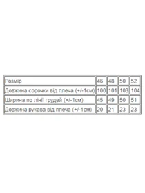 Одежда для дома и сна Носи своє модель 8594-002-meteliki-koral Фото