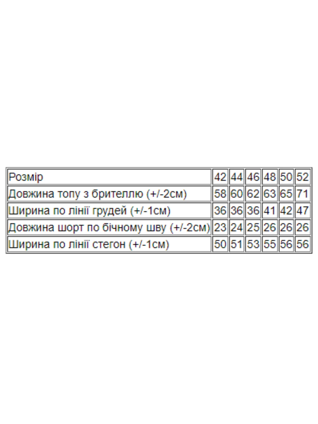 Одежда для дома и сна Носи своє модель 8145-082-temno-foletovij Фото