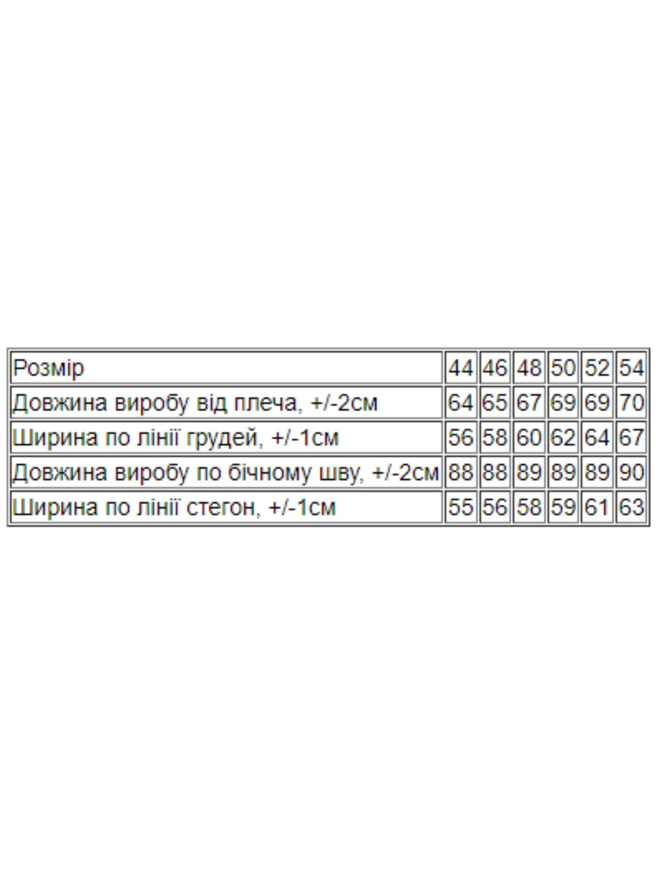 Костюмы Носи своє модель 8348-057-temno-mentolovij Костюмы Носи своє модель 8348-057-temno-mentolovij Фото