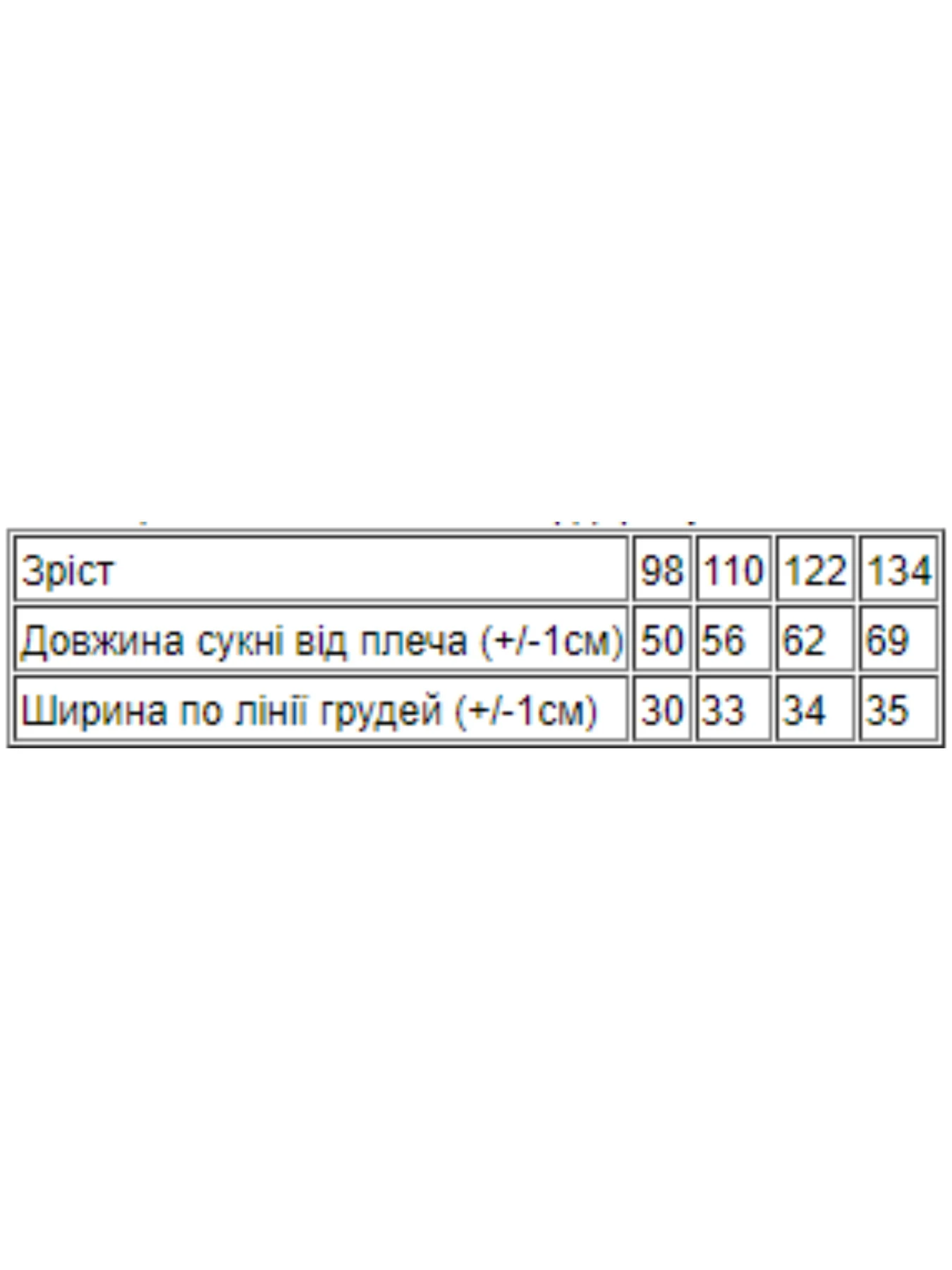 Платья Носи своє модель 6054-001-33-1-popelqsta-lavanda Фото