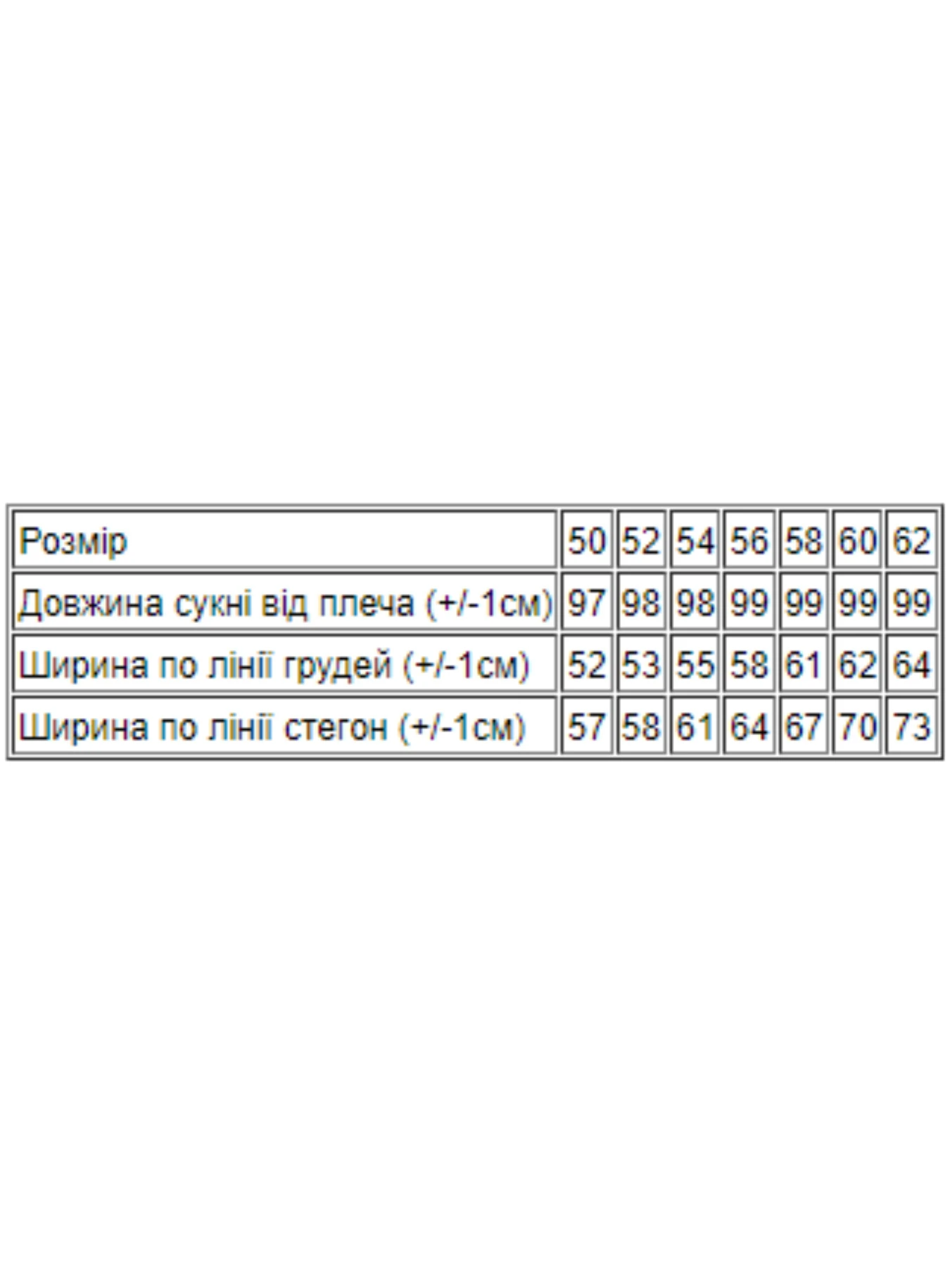 Платья Носи своє модель 8124-005-romashka-bryuza Платья Носи своє модель 8124-005-romashka-bryuza Фото