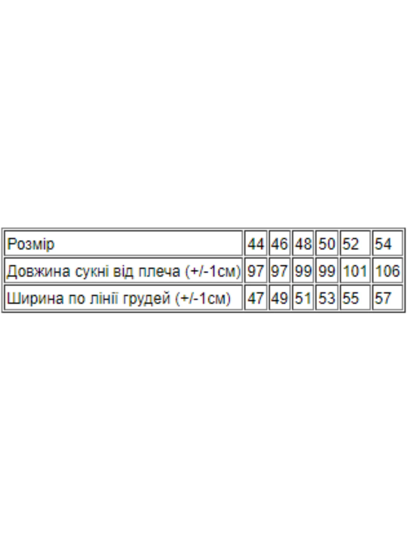 Платья Носи своє модель 8202-005-kvti-polin Фото