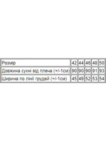 Платья Носи своє модель 8131-077-sakura-na-rozhevomu Фото