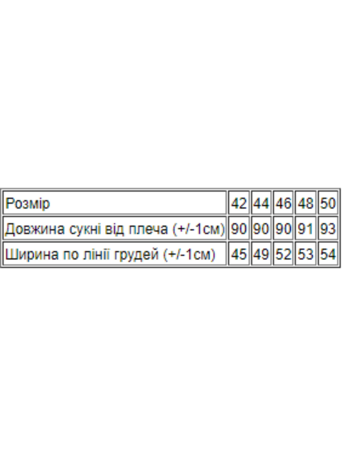 Платья Носи своє модель 8131-077-kvtka-srij Платья Носи своє модель 8131-077-kvtka-srij Фото