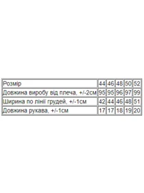 Платья Носи своє модель 8344-091-svtlo-blakitnij Фото