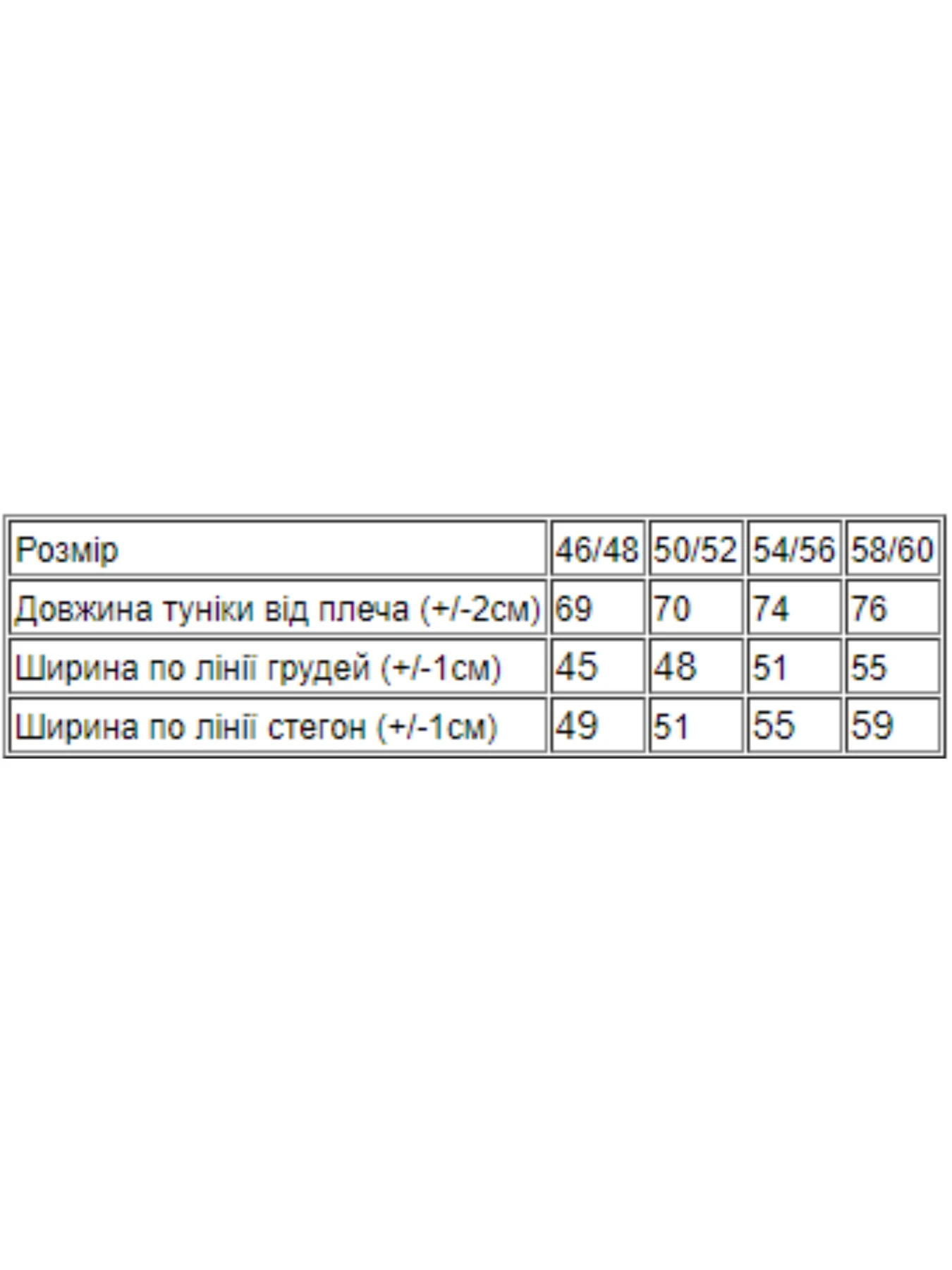 Футболки и поло Носи своє модель 8612-005-turecxkij-ogrok-koral Футболки и поло Носи своє модель 8612-005-turecxkij-ogrok-koral Фото