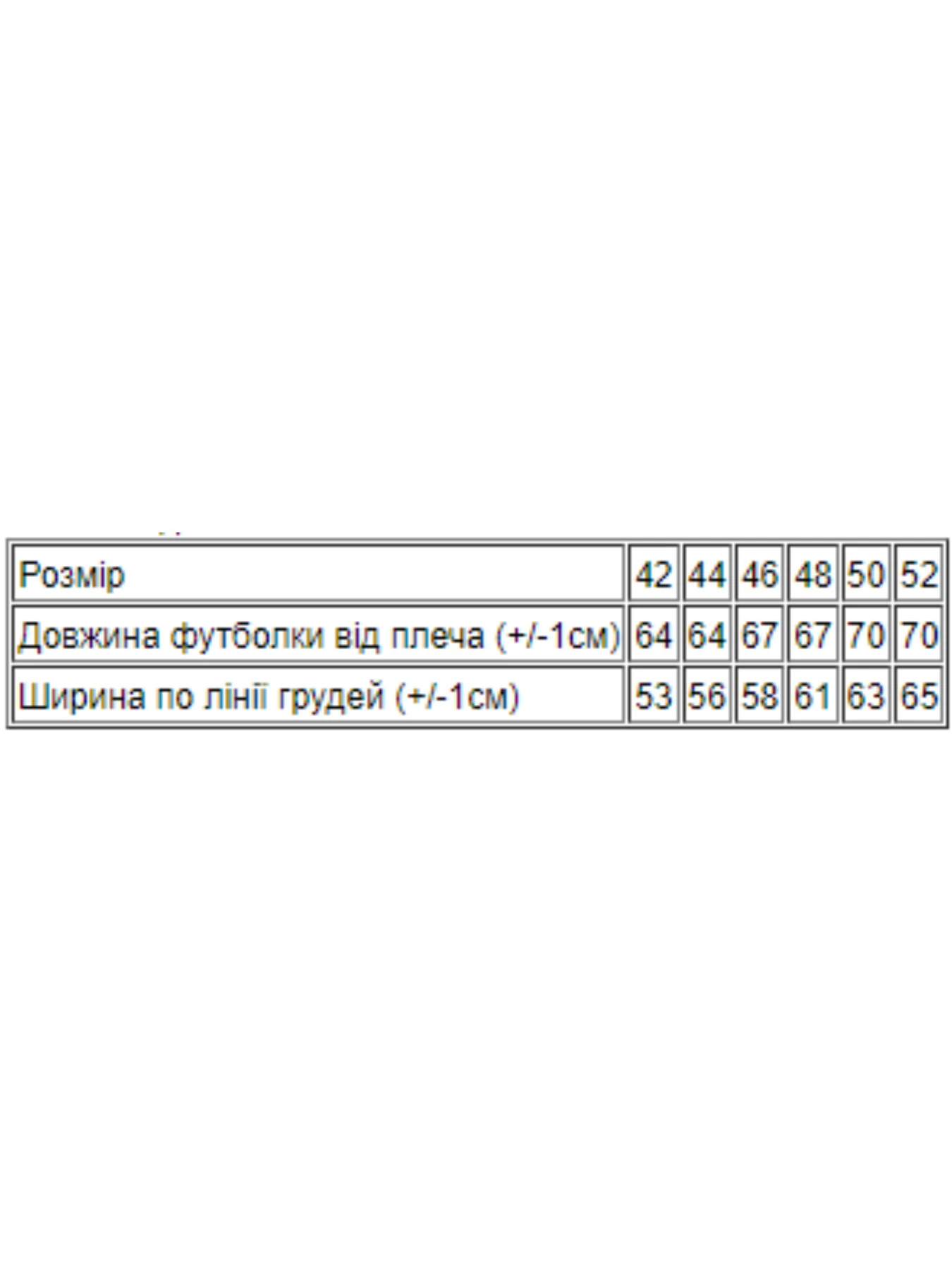 Футболки и поло Носи своє модель 8127-001-temnij-baklazhan Футболки и поло Носи своє модель 8127-001-temnij-baklazhan Фото