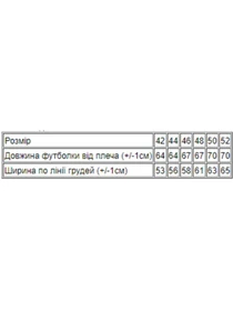 Футболки и поло Носи своє модель 8127-001-temnij-baklazhan Фото