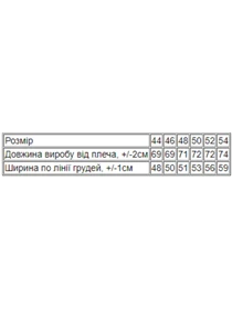 Футболки и поло Носи своє модель 8012-001-33-3-chornij-gori Фото