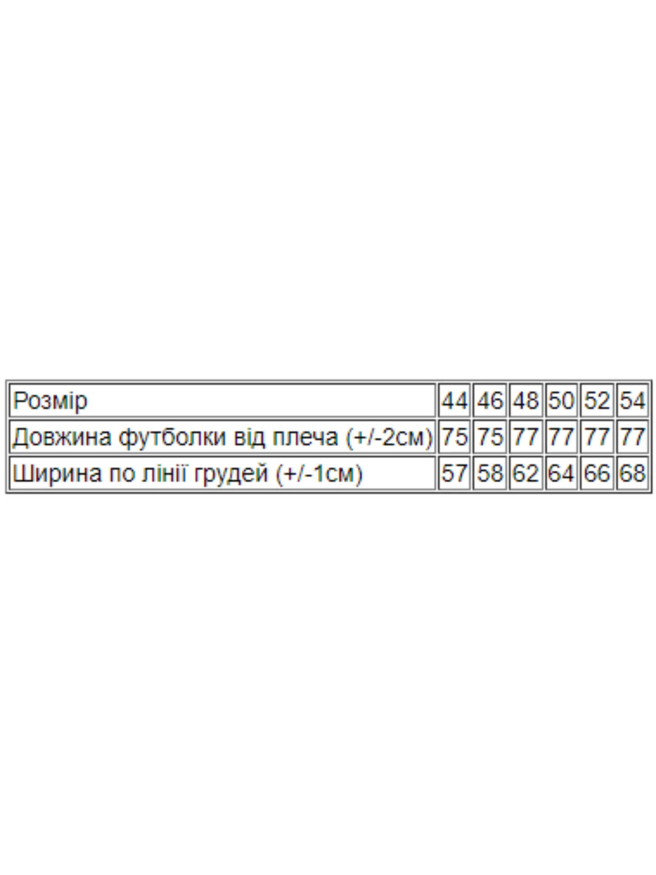 Футболки и поло Носи своє модель 8121-036-33-srij-melanzh Футболки и поло Носи своє модель 8121-036-33-srij-melanzh Фото