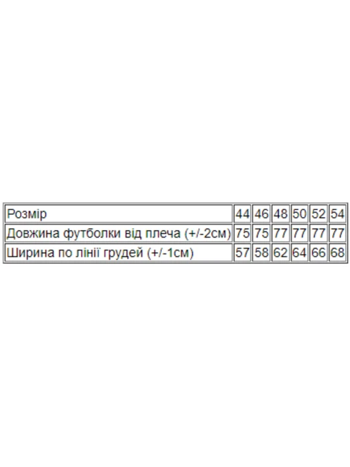 Бавовняна Чоловіча Футболка Носи своє фото 2