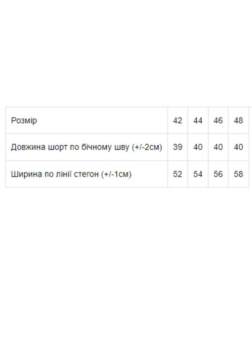 Жіночі Повсякденні шорти Носи своє фото 2