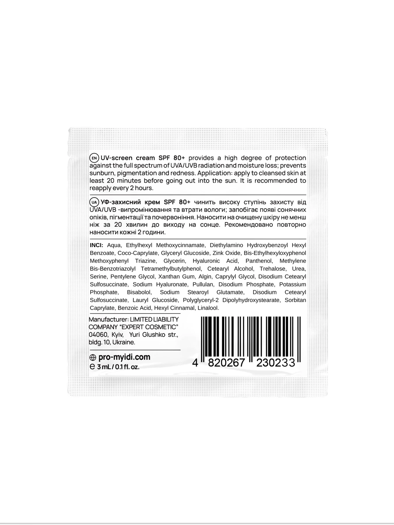 Солнцезащитный крем с SPF 80+ MyIDi модель 4820267230233 Солнцезащитный крем с SPF 80+ MyIDi модель 4820267230233 Фото