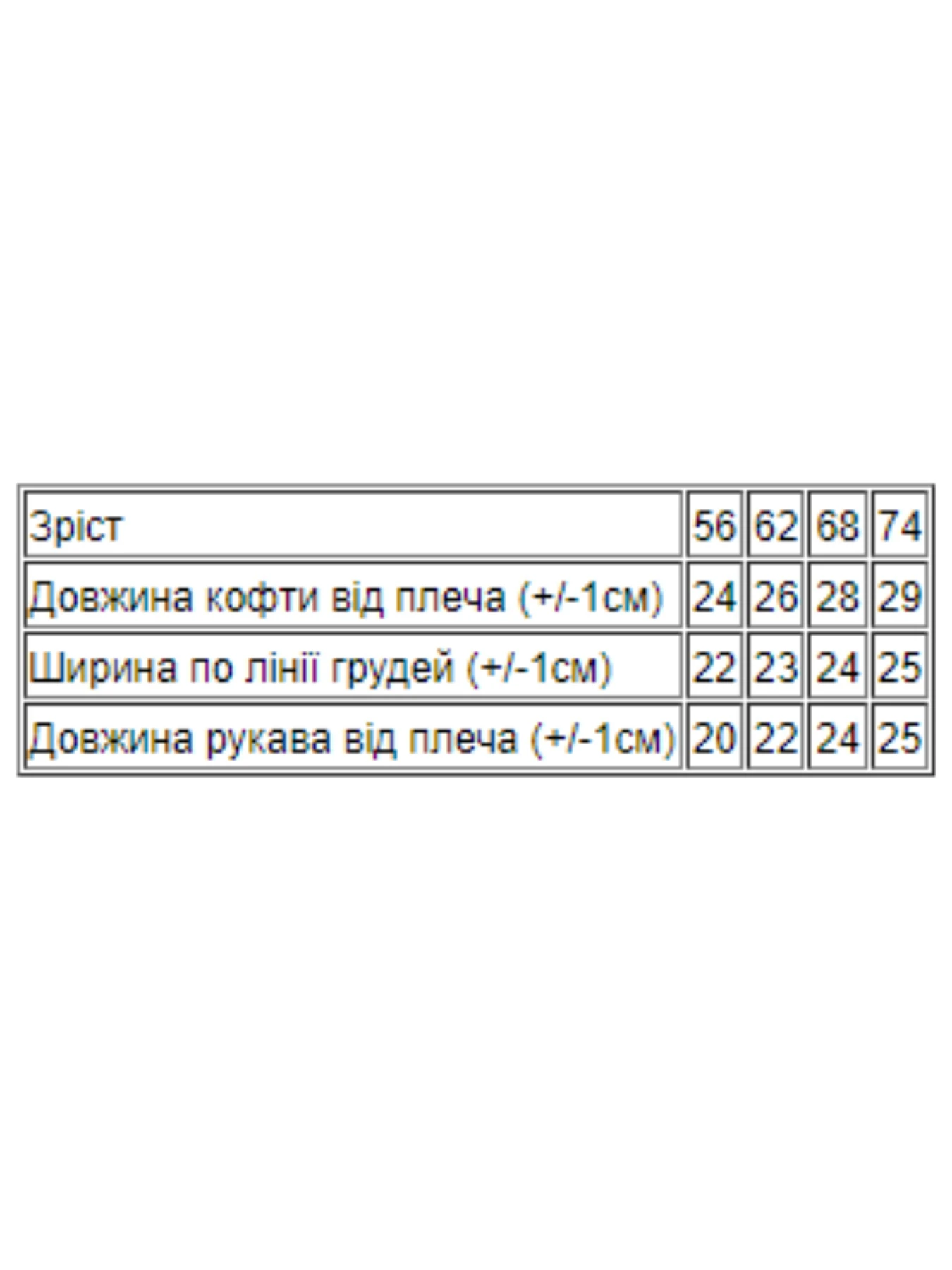 Худи и свитшоты Носи своє модель 5036-024-4-zvrqta Худи и свитшоты Носи своє модель 5036-024-4-zvrqta Фото