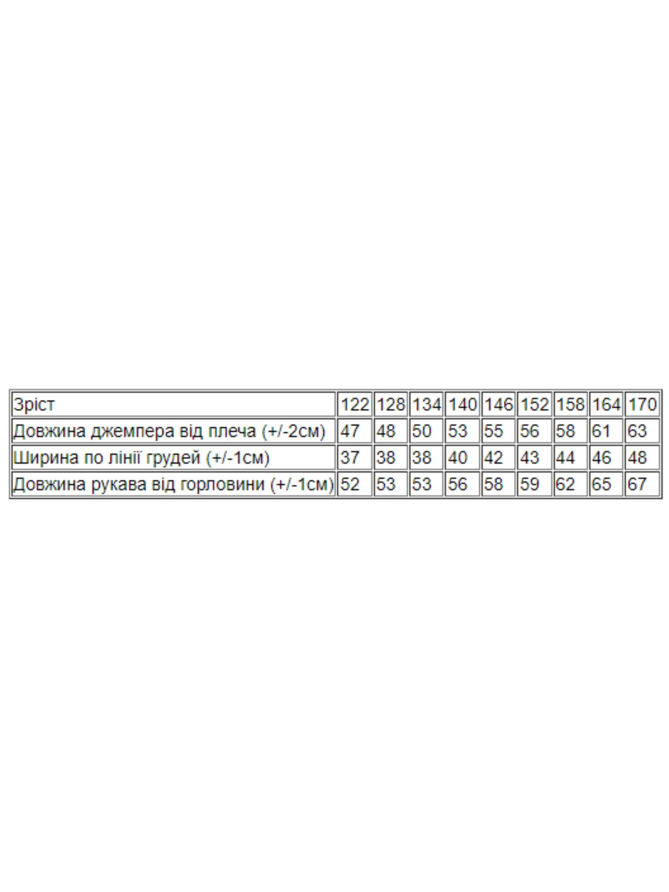 Худи и свитшоты Носи своє модель 6230-057-33-zhovtij Фото