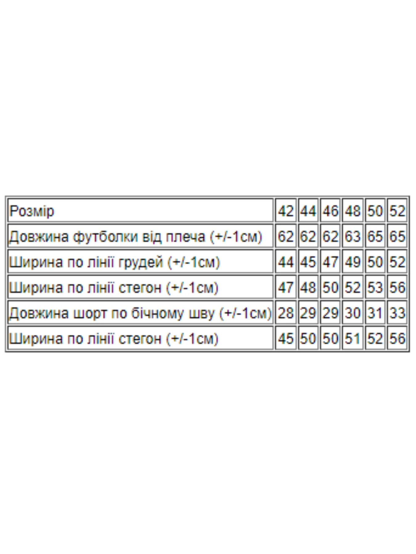 Одежда для дома и сна Носи своє модель 8072-002-33-listochki-love Фото