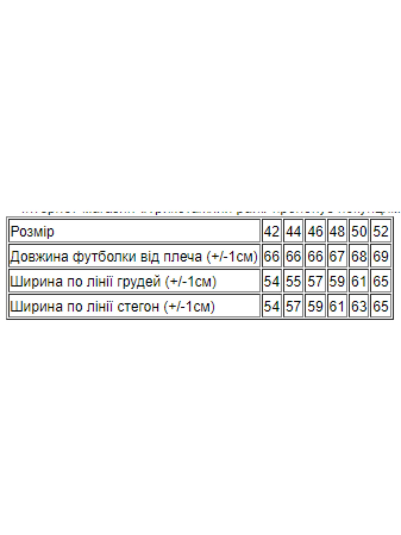 Футболки и поло Носи своє модель 8127-057-22-nzhno-m-qtnij Футболки и поло Носи своє модель 8127-057-22-nzhno-m-qtnij Фото