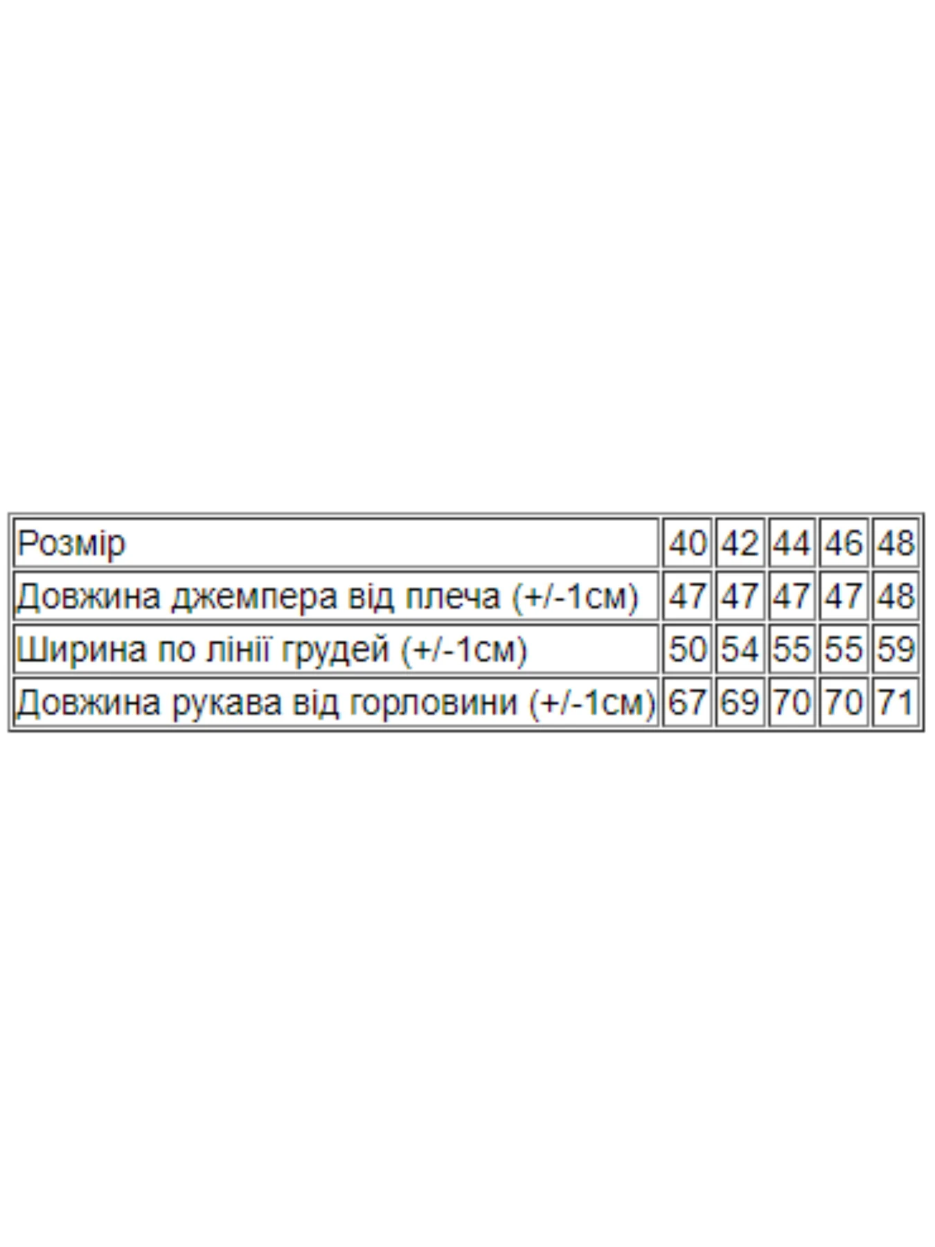 Худи и свитшоты Носи своє модель 8185-057-krem-bryule Фото