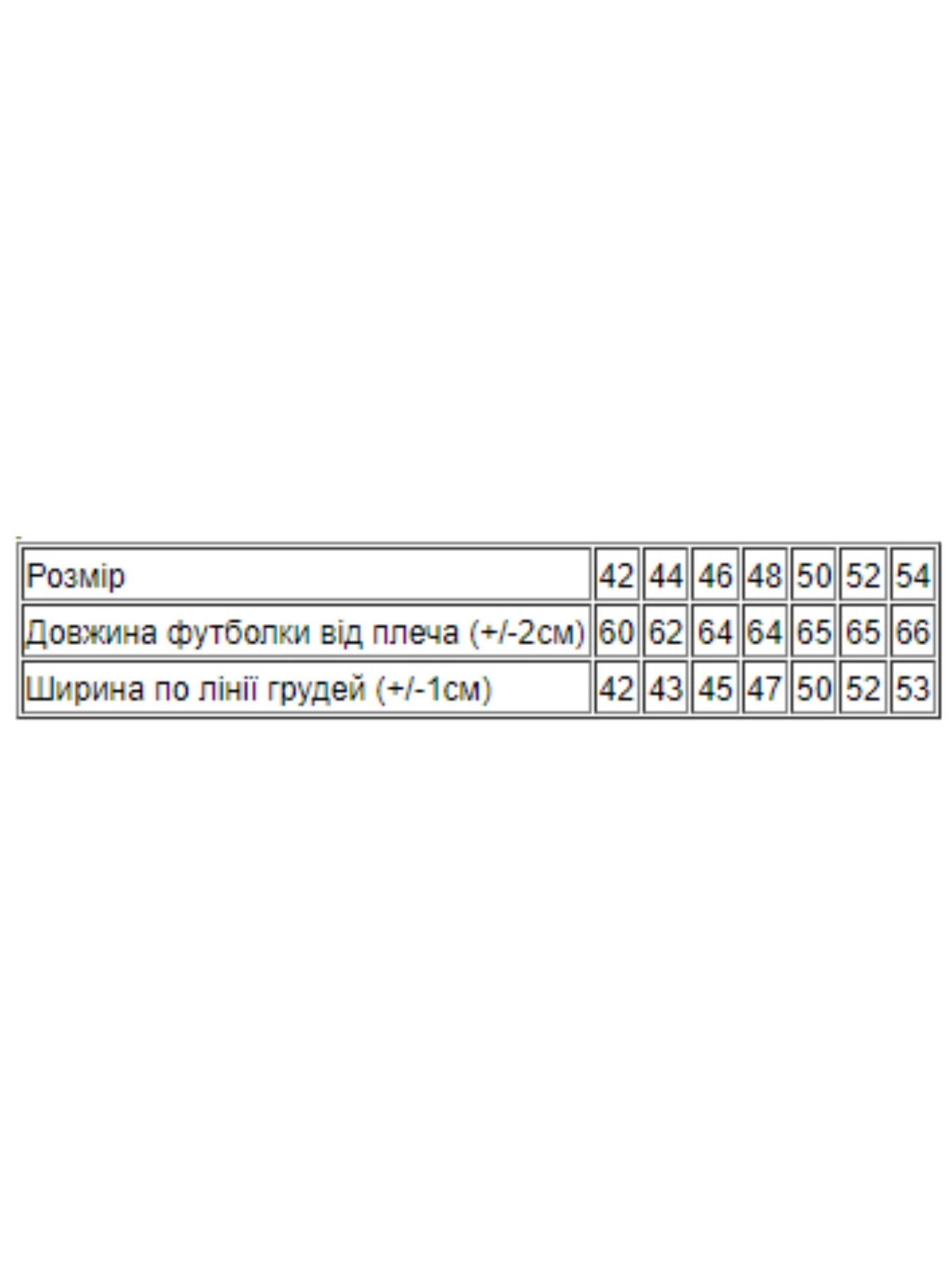 Футболки и поло Носи своє модель 8188-036-33-smaragdovij Футболки и поло Носи своє модель 8188-036-33-smaragdovij Фото
