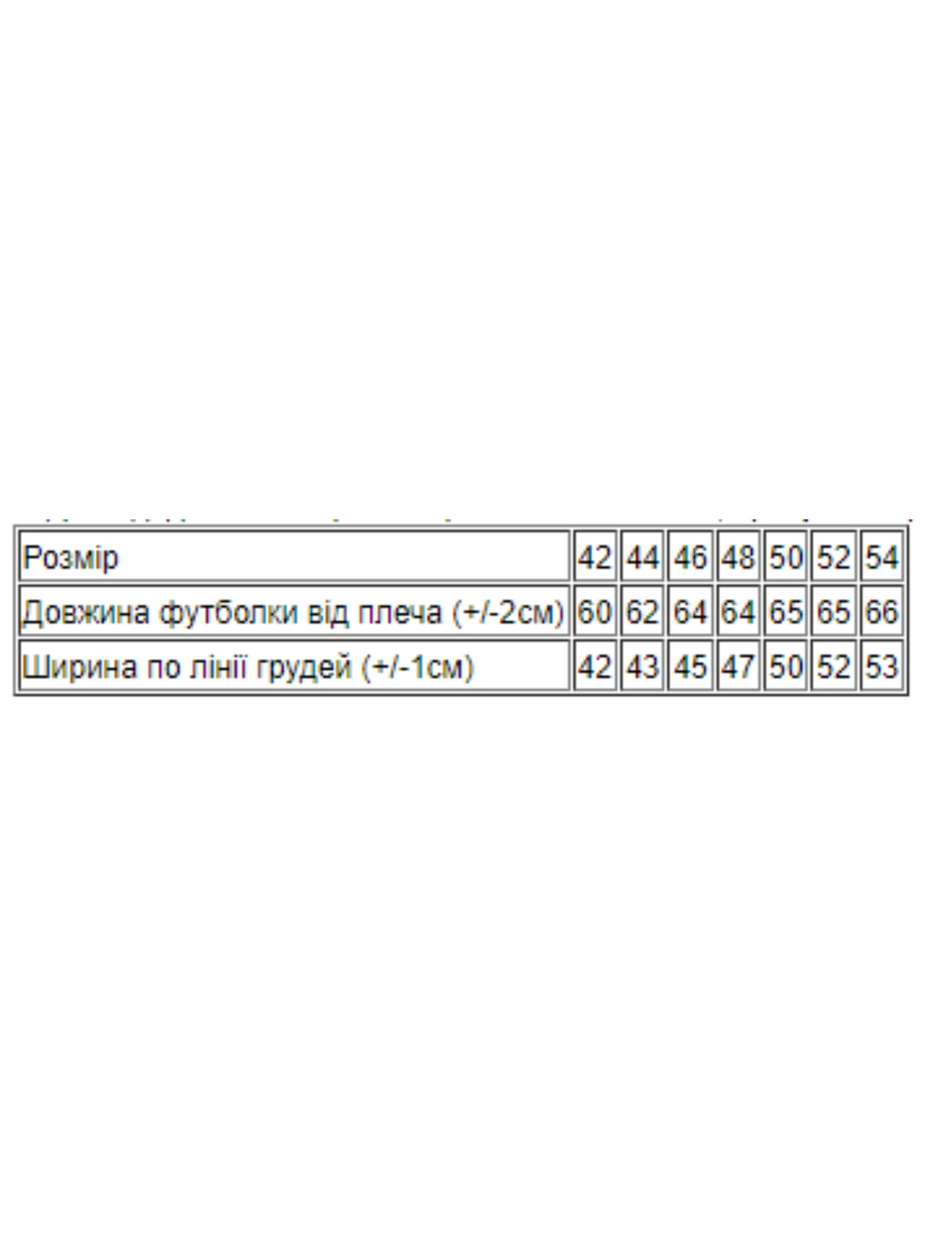Футболки и поло Носи своє модель 8188-036-chajna-troqnda Футболки и поло Носи своє модель 8188-036-chajna-troqnda Фото