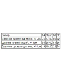 Футболки и поло Носи своє модель 8200-001-33-svtlo-psochnij Фото