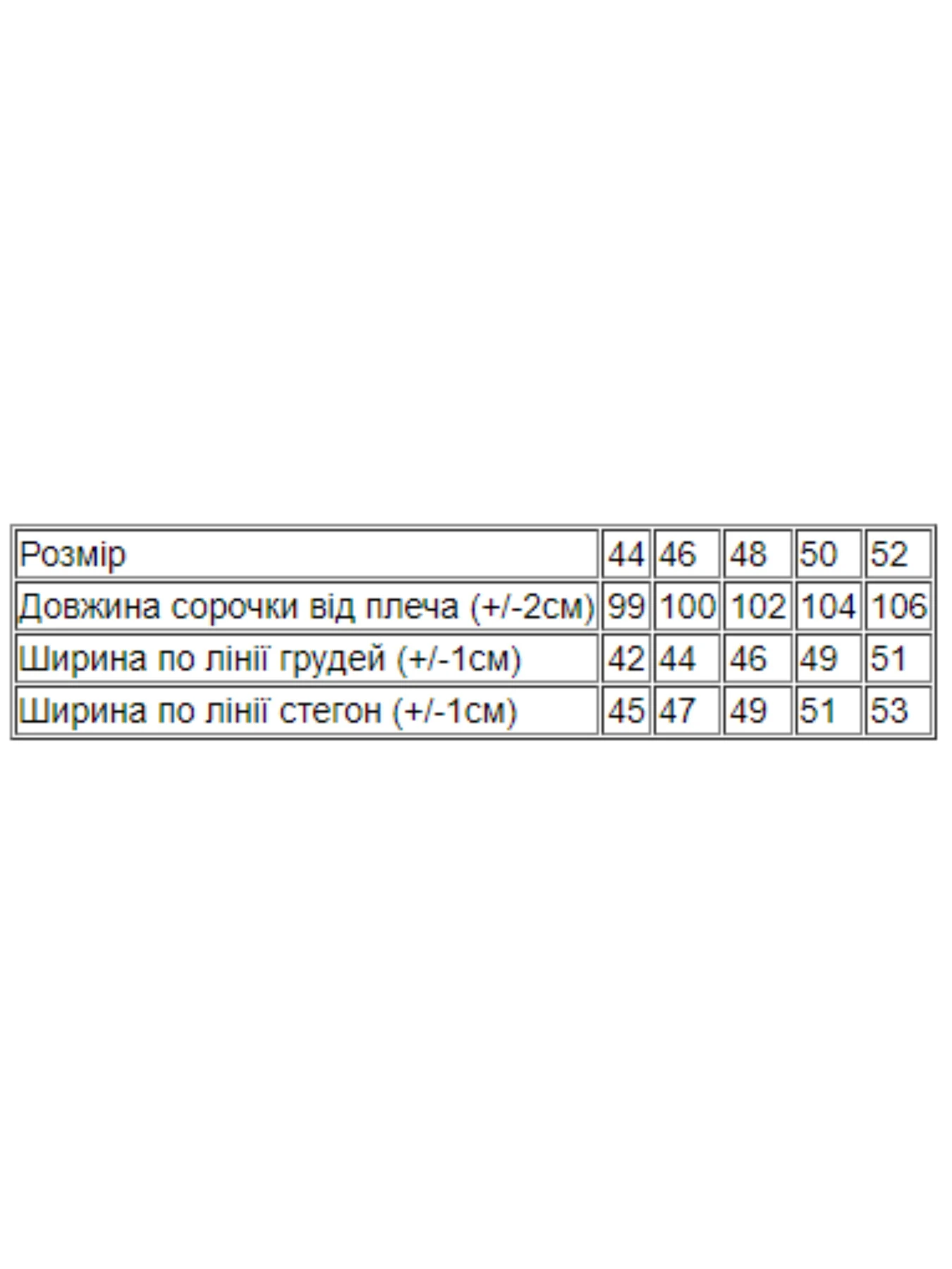 Одежда для дома и сна Носи своє модель 8594-001-33-koral-svtl-zhirafa Фото