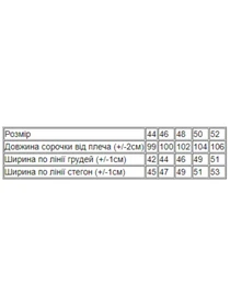 Одежда для дома и сна Носи своє модель 8594-001-33-koral-svtl-zhirafa Фото