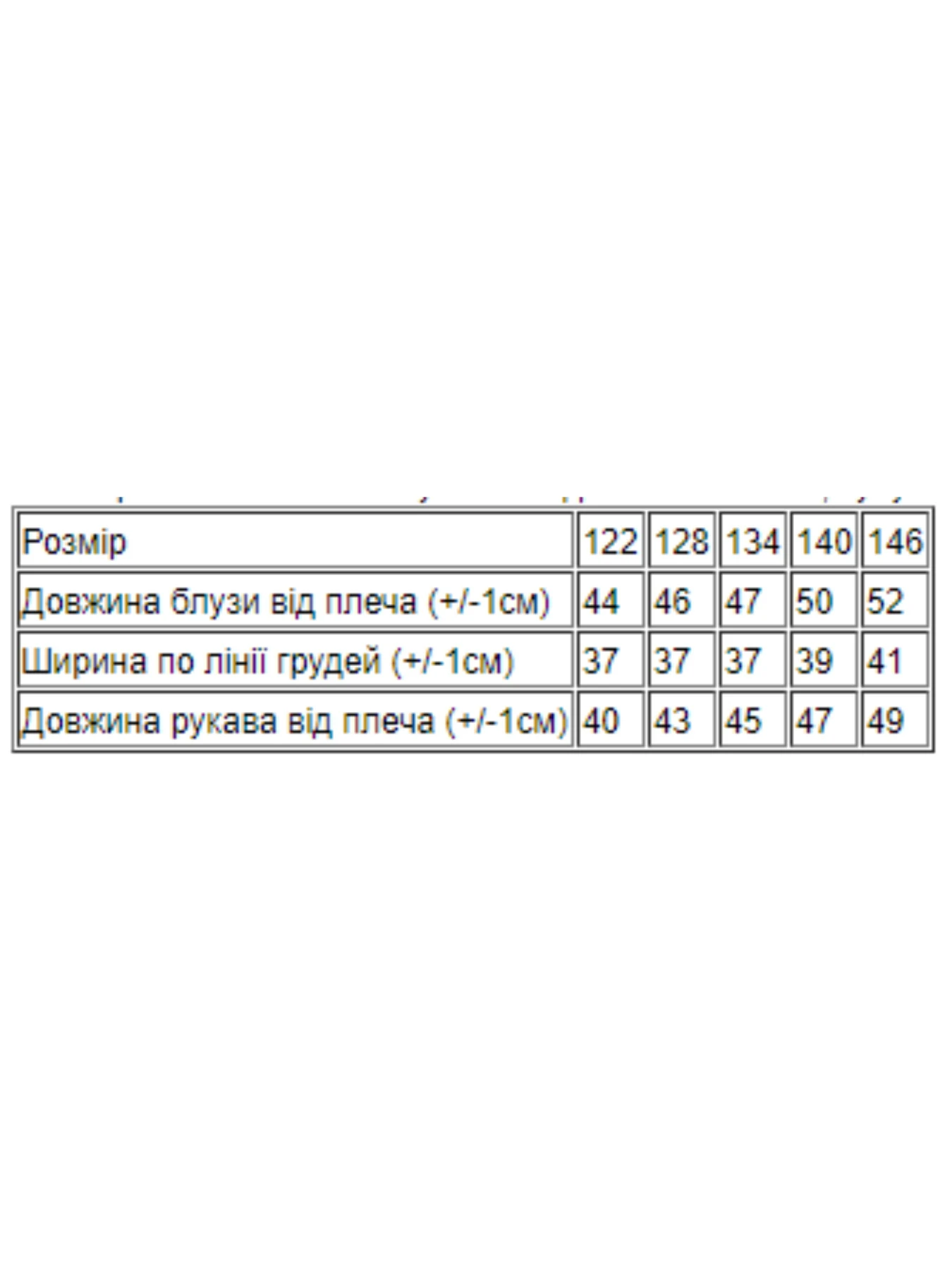 Сорочки Носи своє модель 6162-057-popelqsta-lavanda Сорочки Носи своє модель 6162-057-popelqsta-lavanda Фото