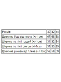 Боді та корсети Носи своє модель 8082-019-3-malinovij-koral Фото