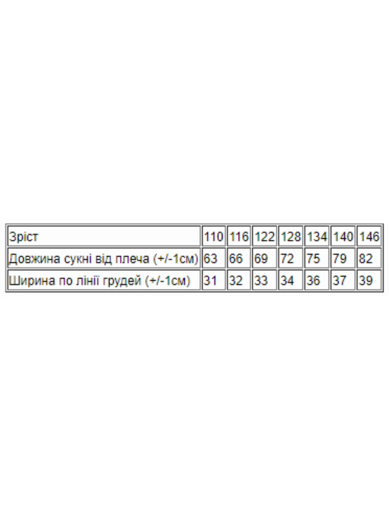 Платья Носи своє модель 6255-036-33-chornilxno-sinj Платья Носи своє модель 6255-036-33-chornilxno-sinj Фото
