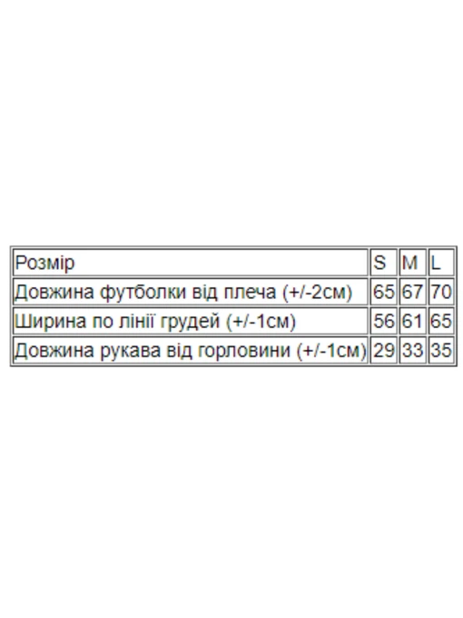 Бавовняна Жіноча Футболка Носи своє фото 2
