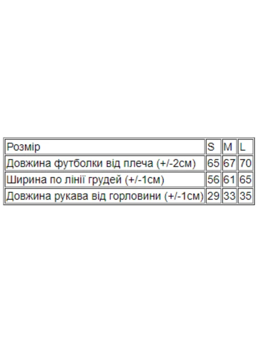 Бавовняна Жіноча Футболка Носи своє фото 3