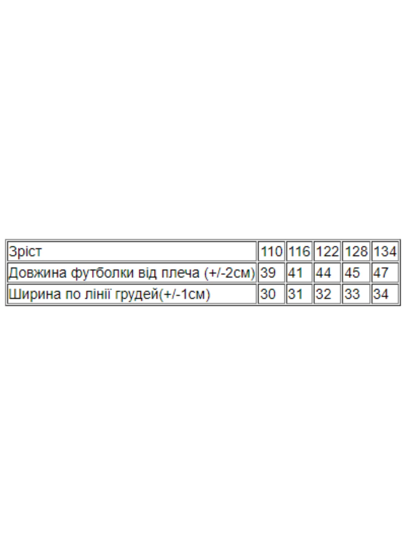 Футболки и поло Носи своє модель 6147-070-33-1-molochnij-kotiki Фото
