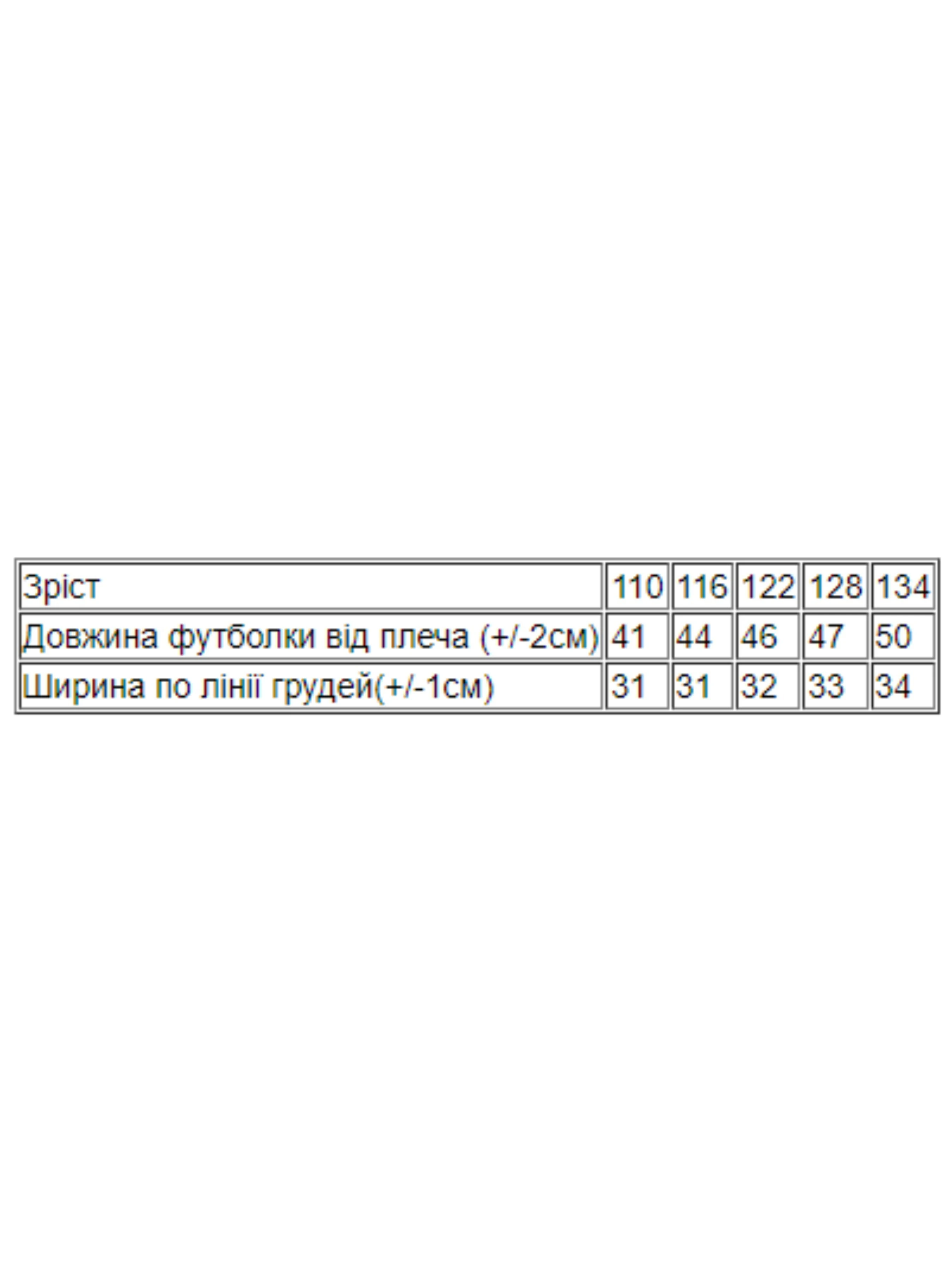 Дитяча Футболка Носи своє фото 2