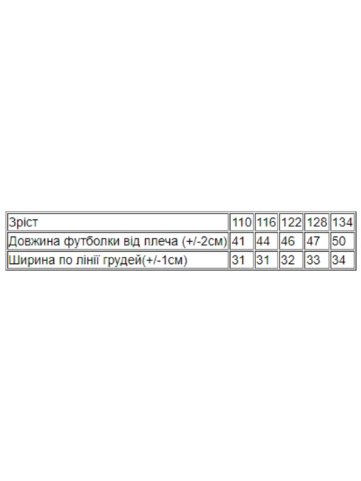 Дитяча Футболка Носи своє фото 2