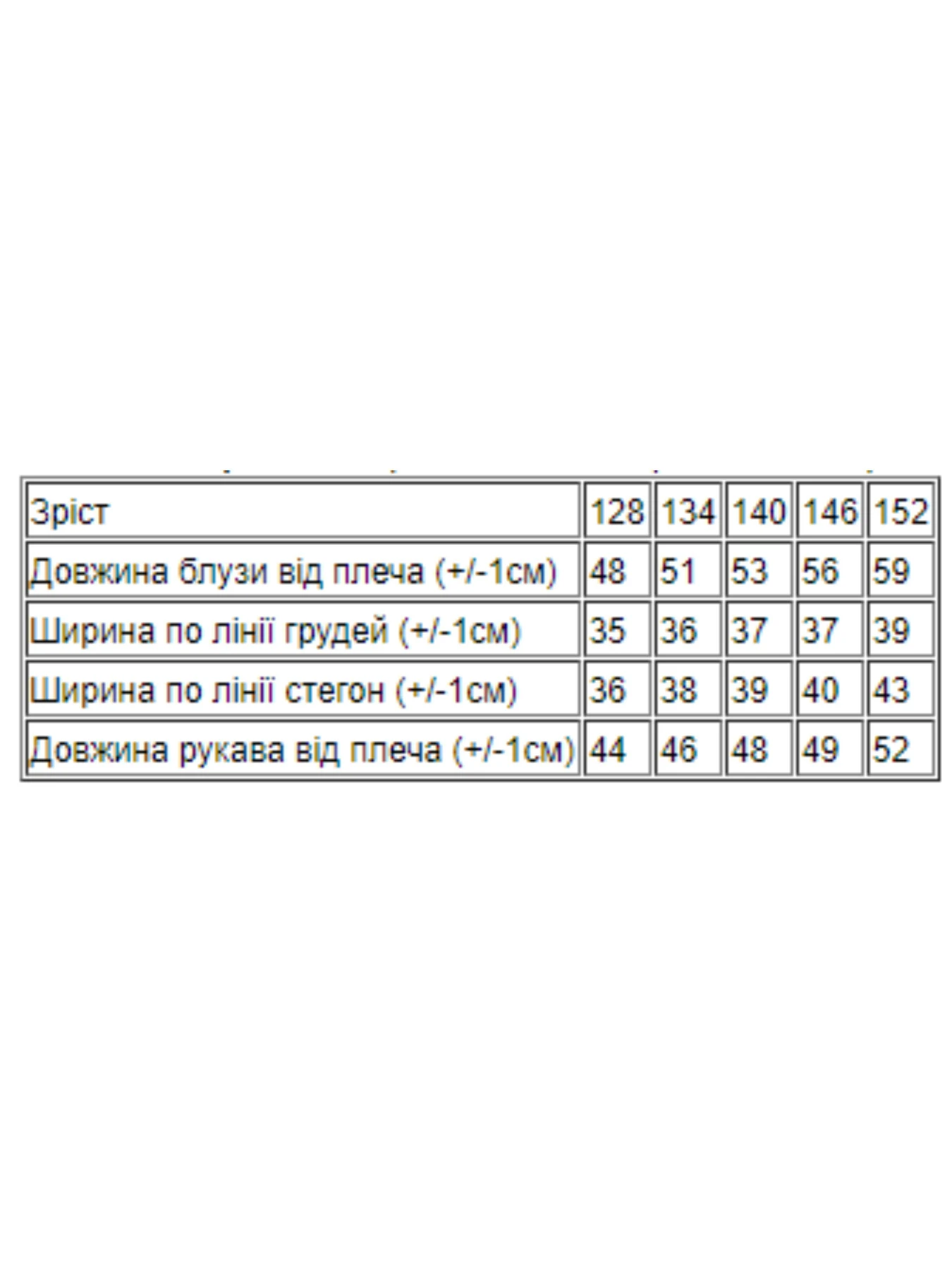 Рубашки Носи своє модель 6145-066-blij Рубашки Носи своє модель 6145-066-blij Фото