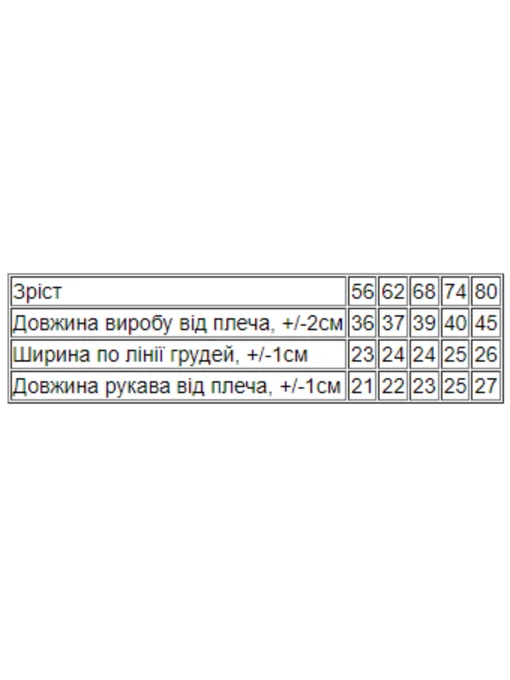 Дитяче Боді для немовлят Носи своє фото 2