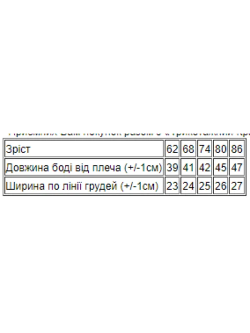 Бавовняне Дитяче Боді для немовлят Носи своє фото 3
