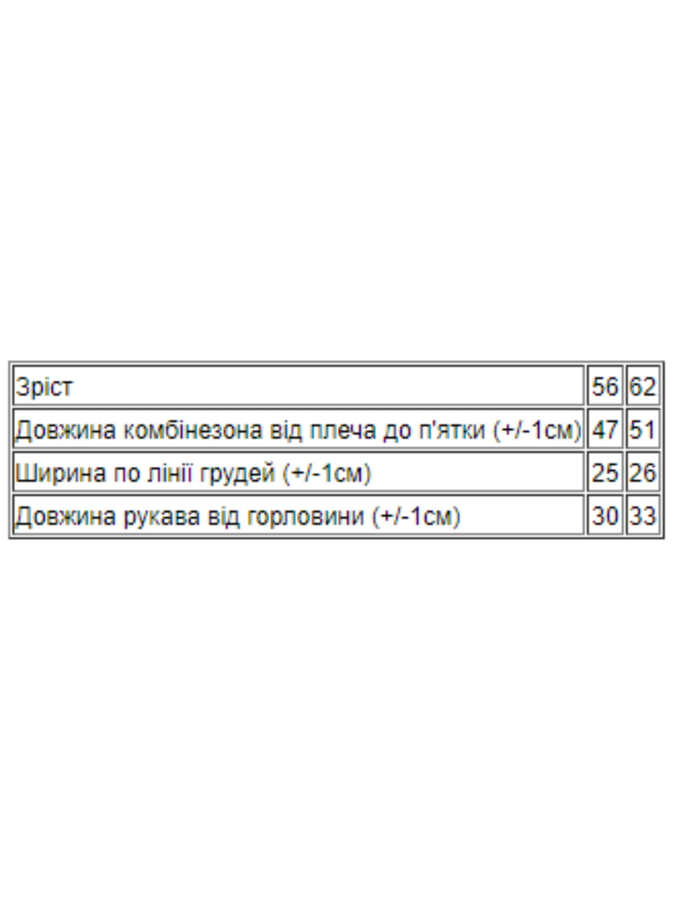 Одежда для младенцев Носи своє модель 5014-001-33-5-svtlo-zhovtij-mnn Фото