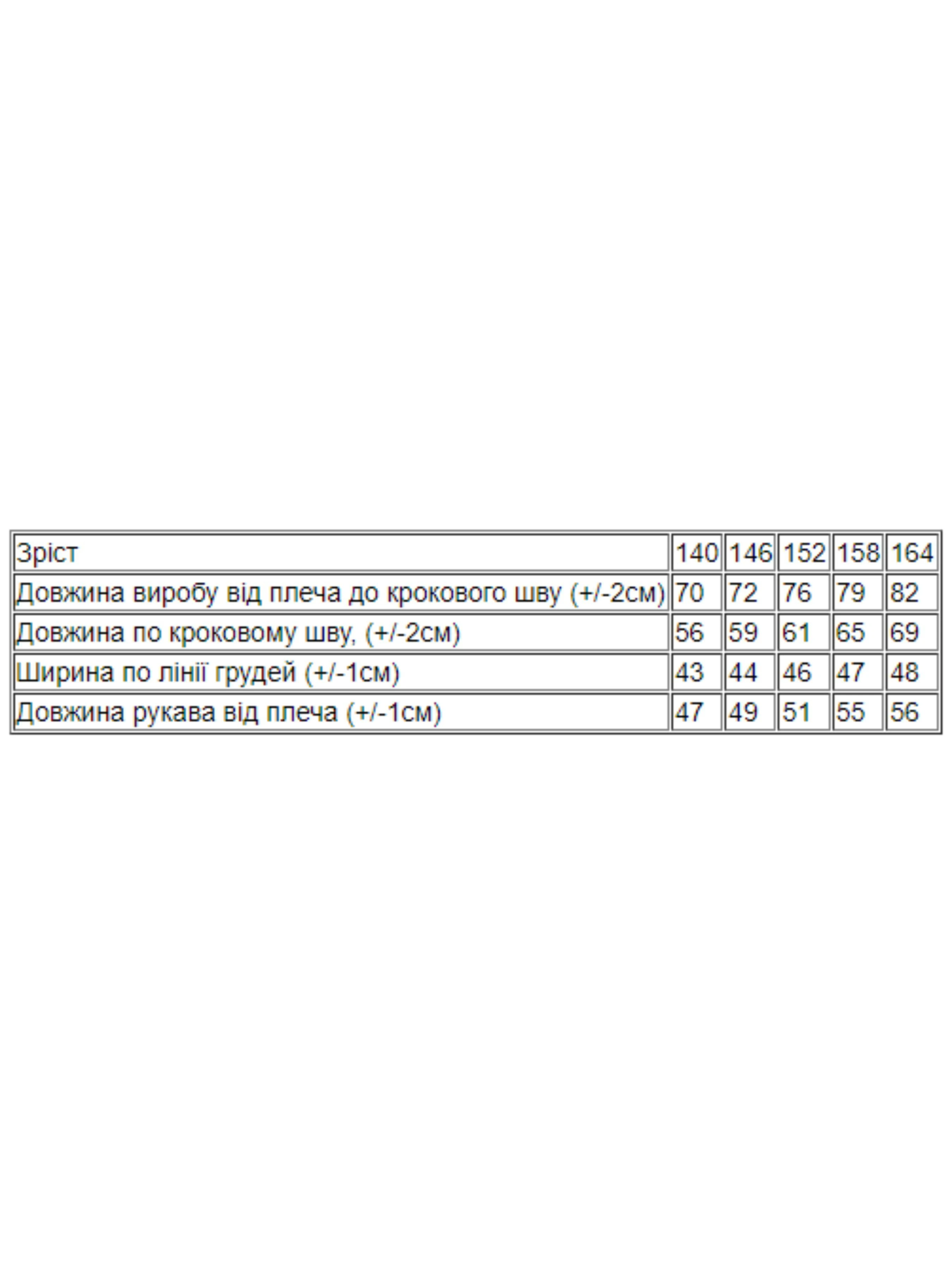 Дитяча Піжама Носи своє фото 3