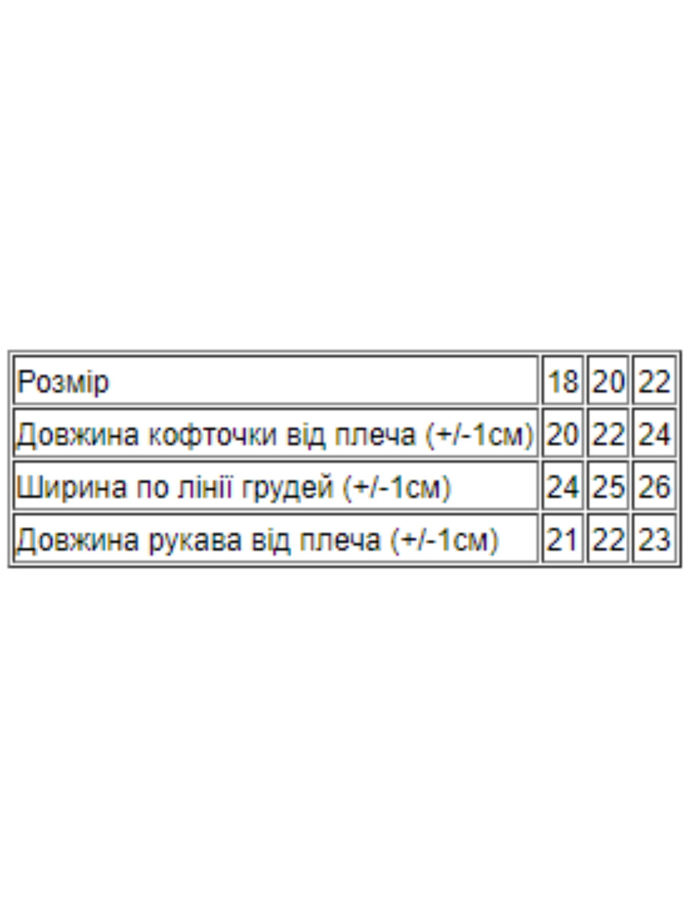 Худі та світшоти Носи своє модель 9686-024-4-vedmedik-smuzhka-mentol Фото