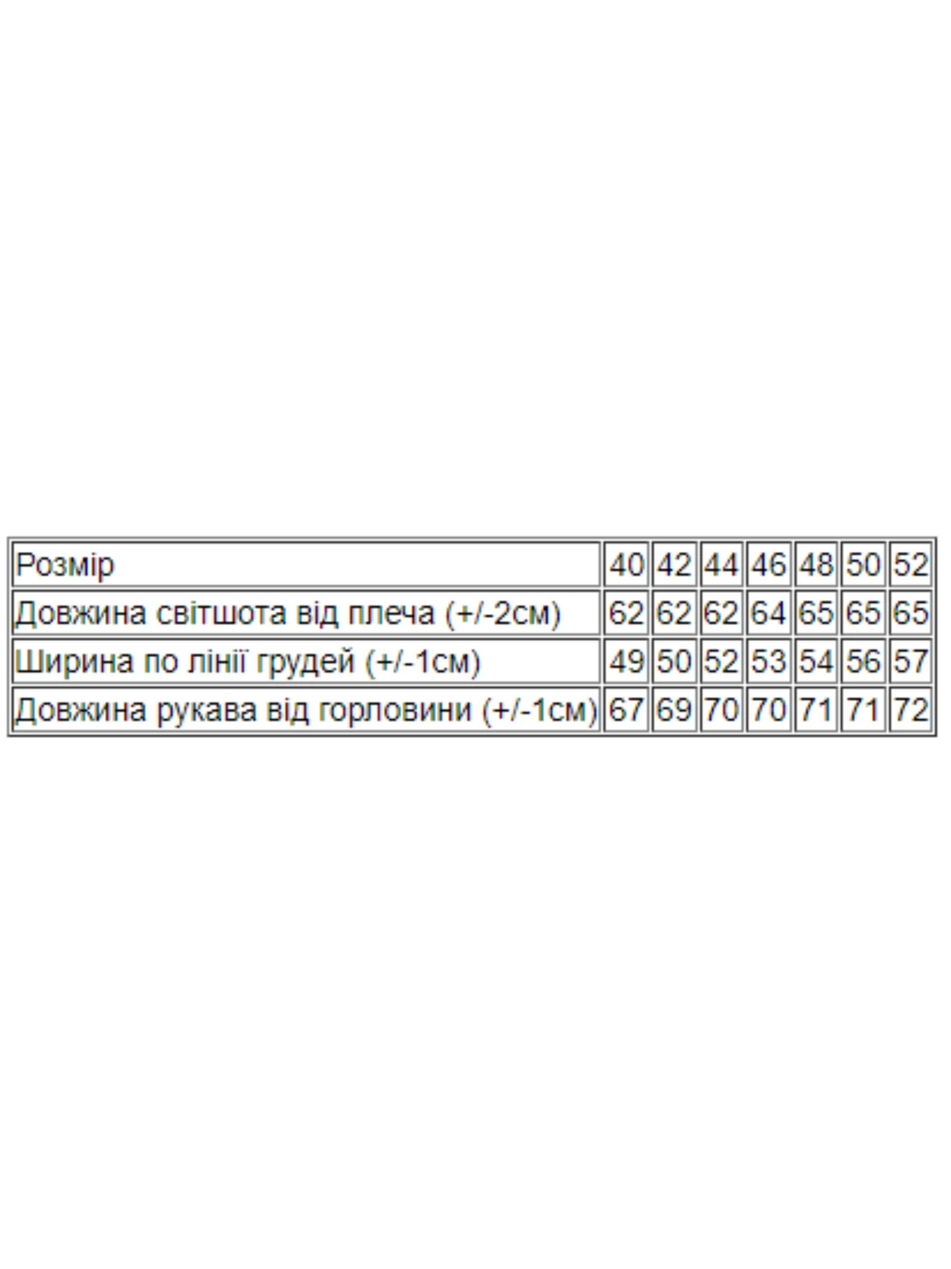 Худи и свитшоты Носи своє модель 8175-057-33-polunicq-nadpisi Худи и свитшоты Носи своє модель 8175-057-33-polunicq-nadpisi Фото