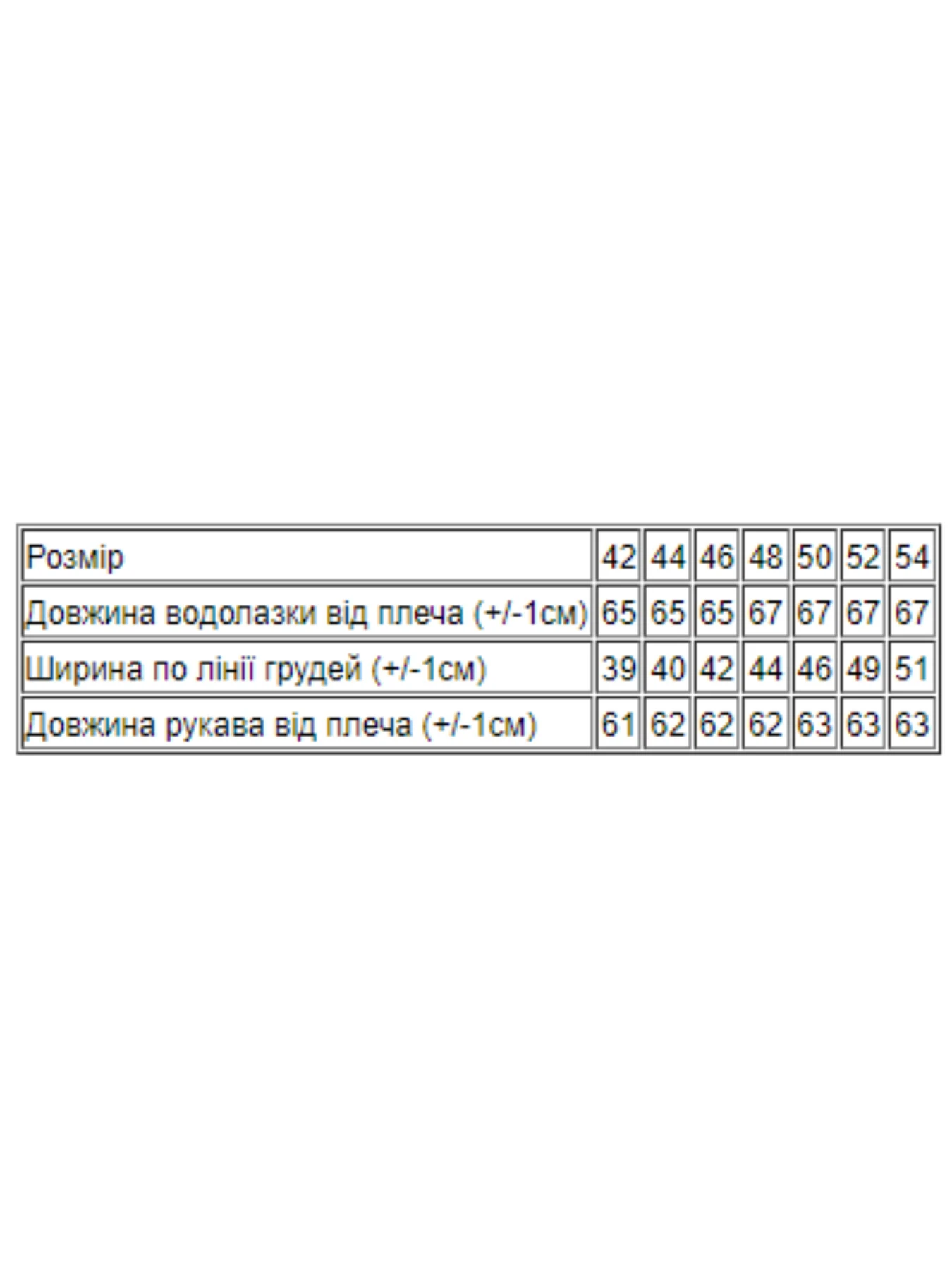 Светри та кардигани Носи своє модель 8047-019-temnij-graft Светри та кардигани Носи своє модель 8047-019-temnij-graft Фото