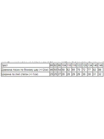 Брюки Носи своє модель 6000-043-listochki-sakura Фото