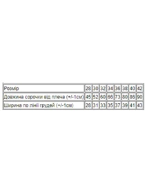 Одежда для дома и сна Носи своє модель 6019-002-vzerunok-molochn Фото