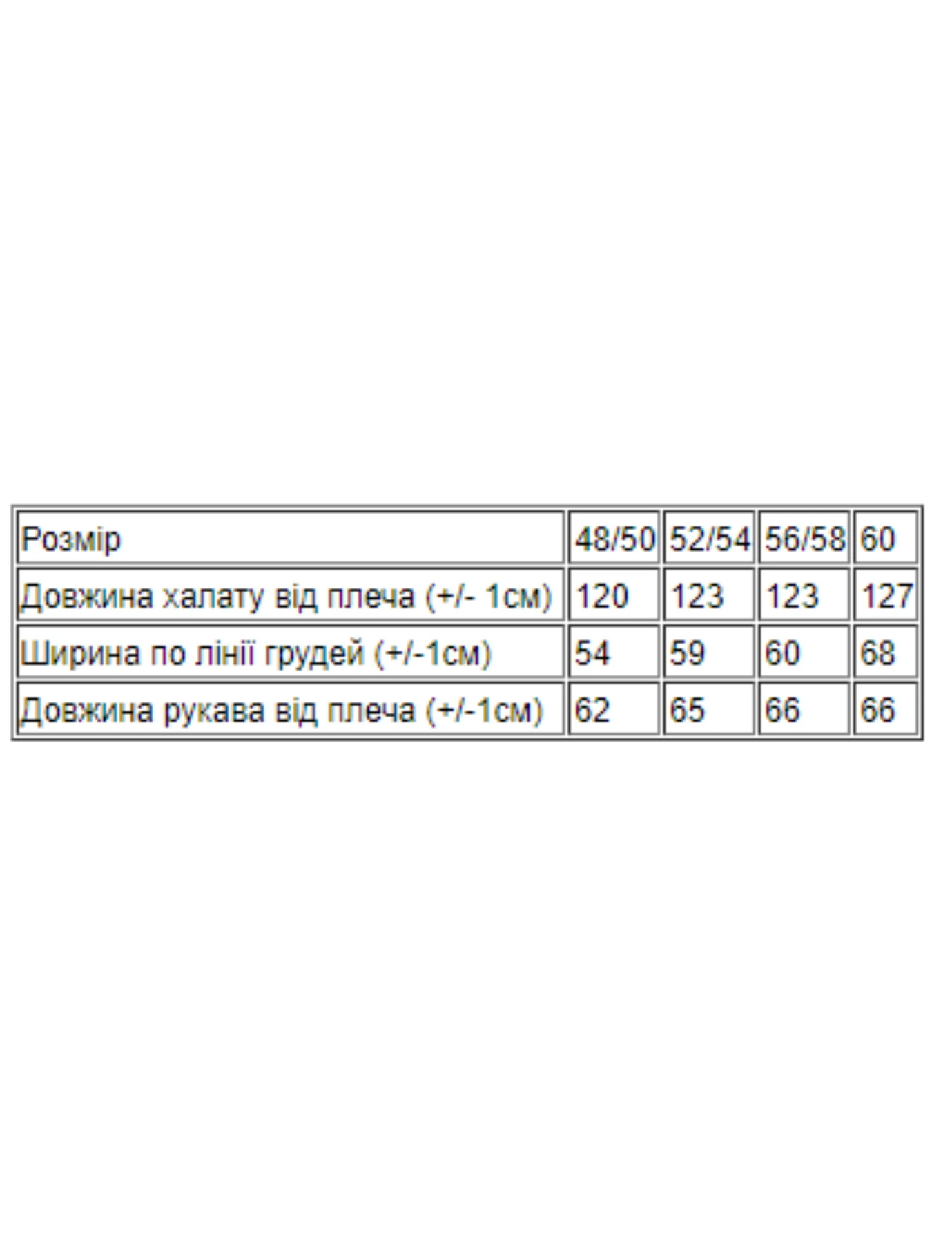 Одежда для дома и сна Носи своє модель 8619-035-temno-zelenij-nadpisi Одежда для дома и сна Носи своє модель 8619-035-temno-zelenij-nadpisi Фото