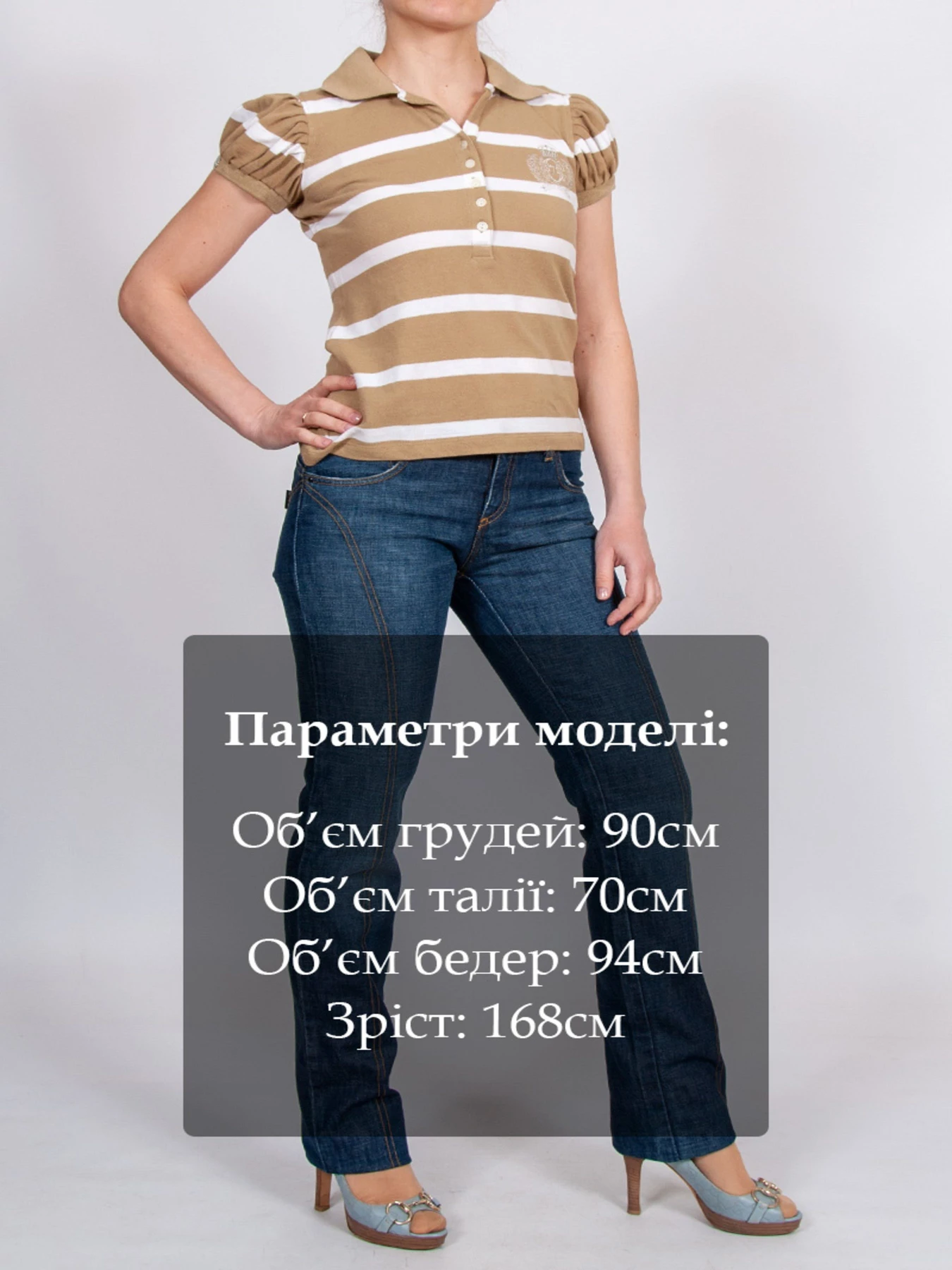 Джинси CNC модель RN600942109700 Джинси CNC модель RN600942109700 Фото