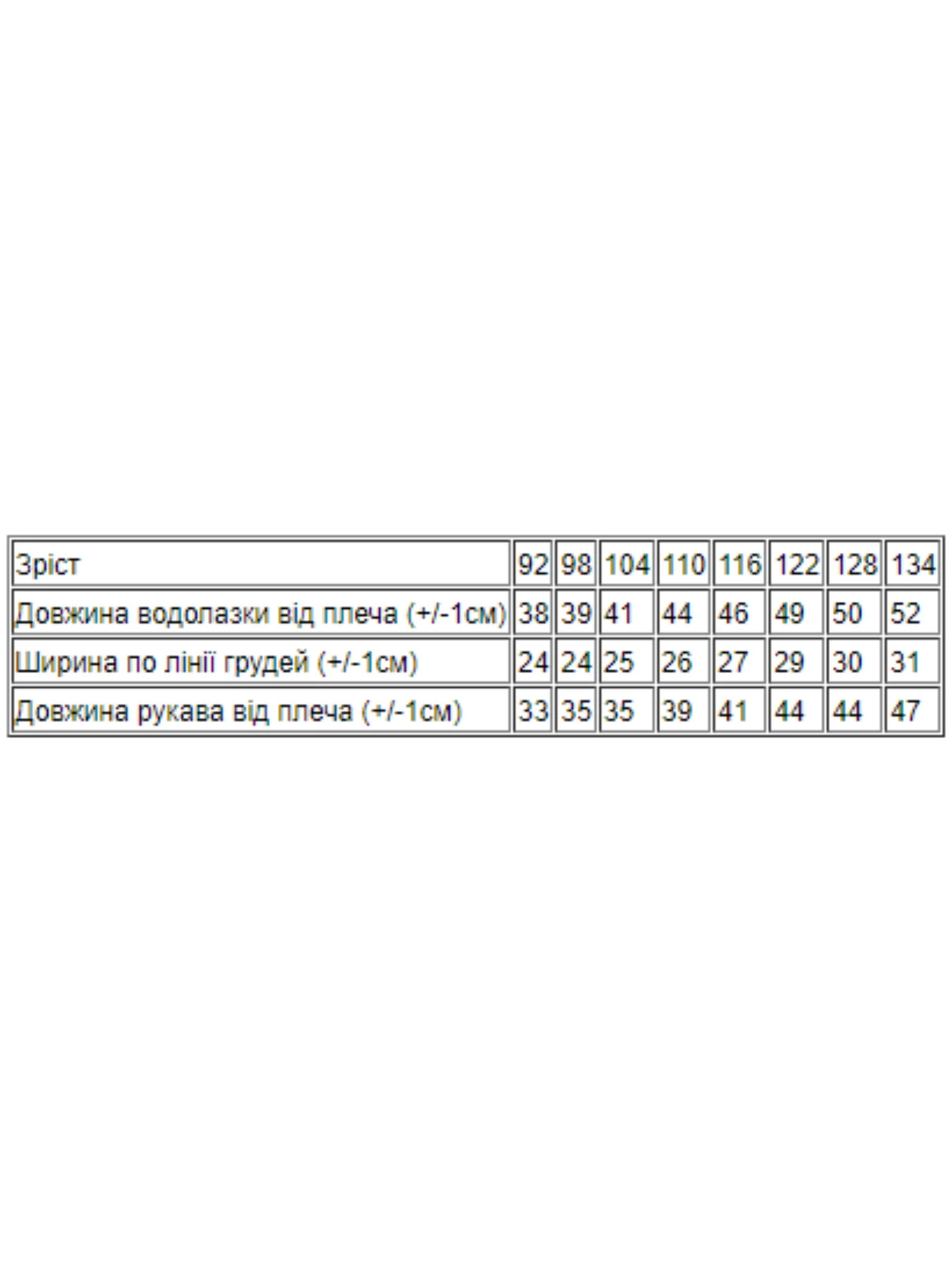 Светри та кардигани Носи своє модель 6068-019-33-2-temna-blakitx-superior Фото