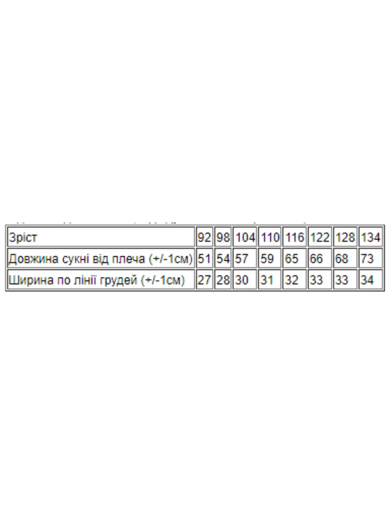 Платья Носи своє модель 6118-002-bant-rozhevij Платья Носи своє модель 6118-002-bant-rozhevij Фото