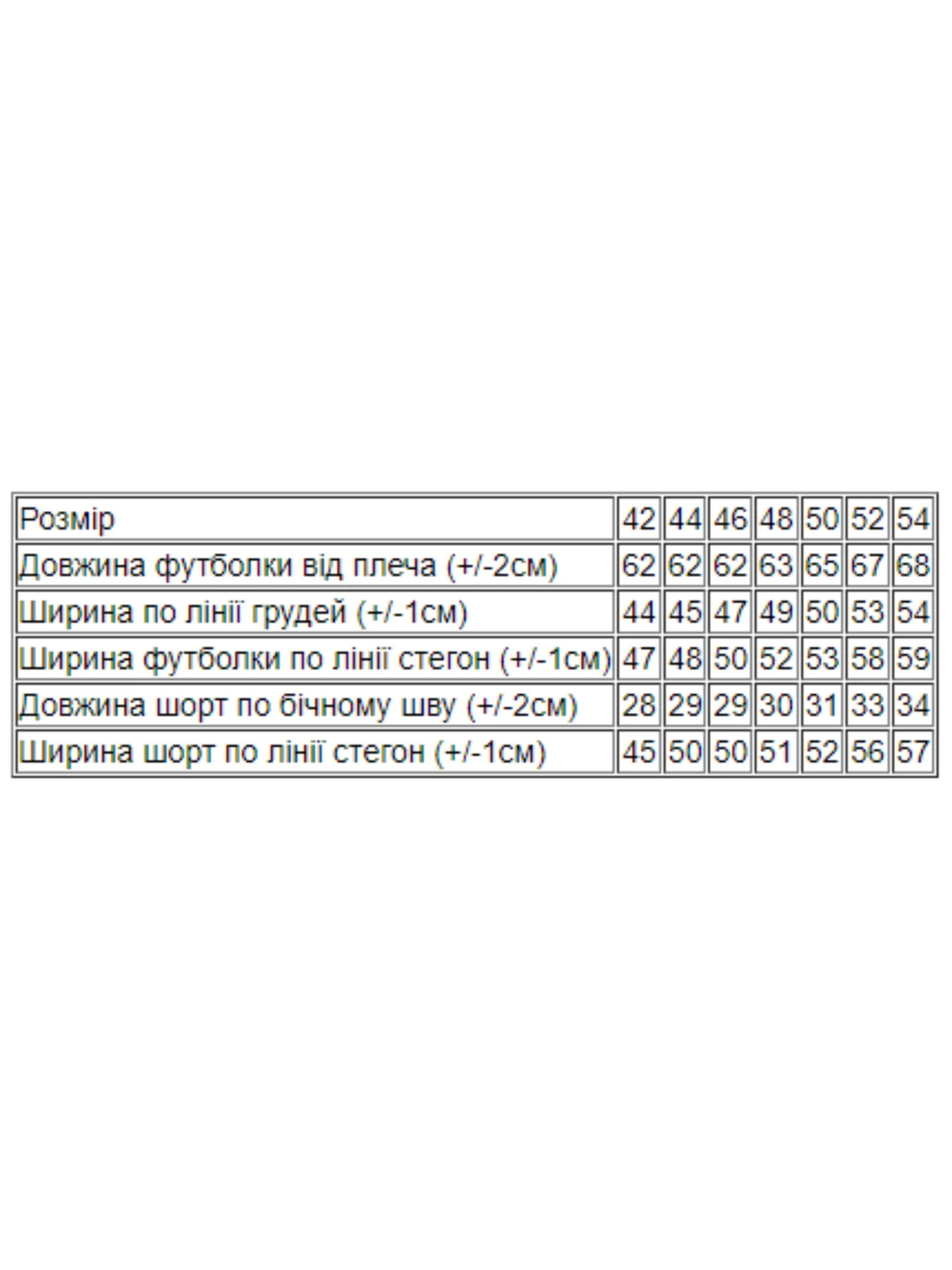 Одяг для дому та сну Носи своє модель 8072-002-chorn-sinj-ornament-romb Фото